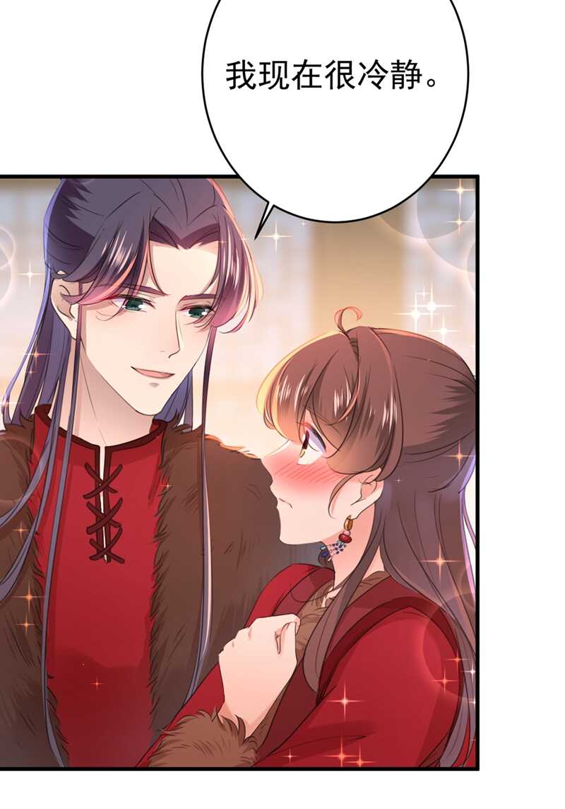 第191话 春宵一刻值千金25