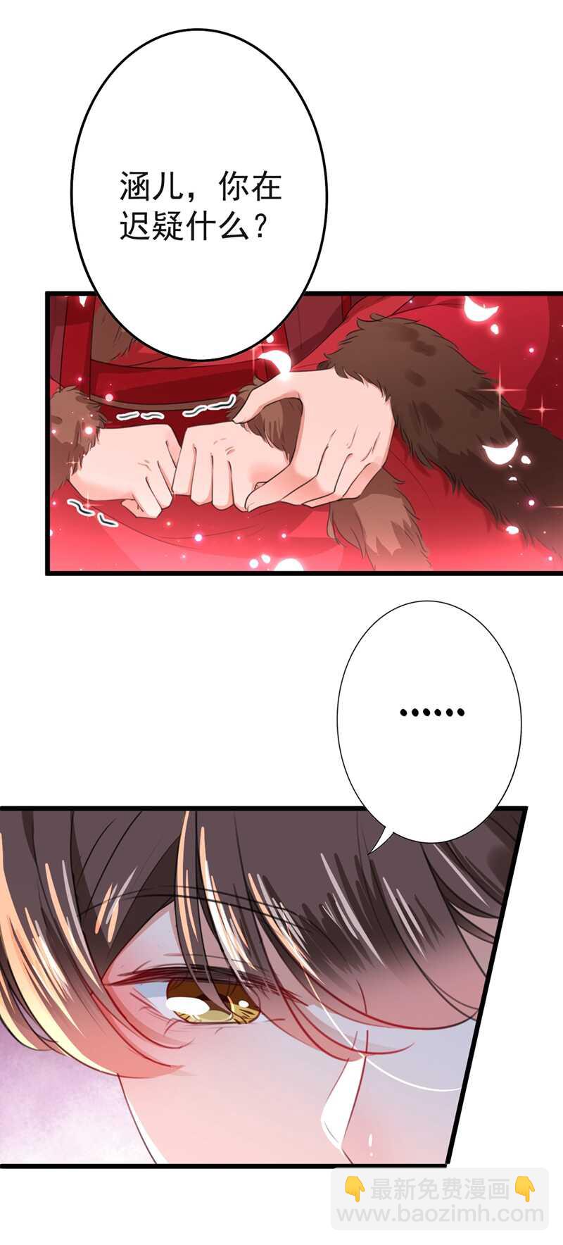 第192话 喜欢从来都不是负担13