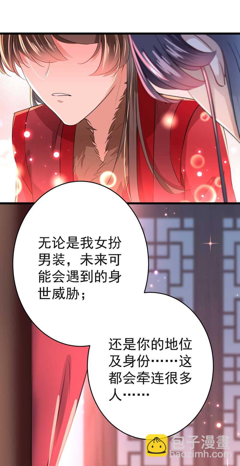 第192话 喜欢从来都不是负担14
