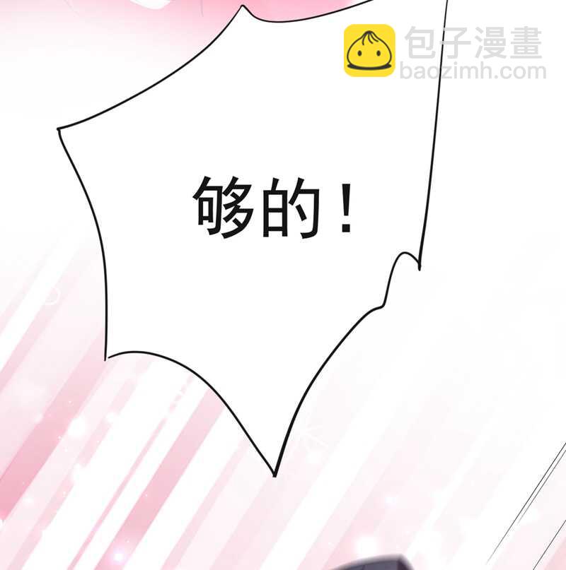 第192话 喜欢从来都不是负担17