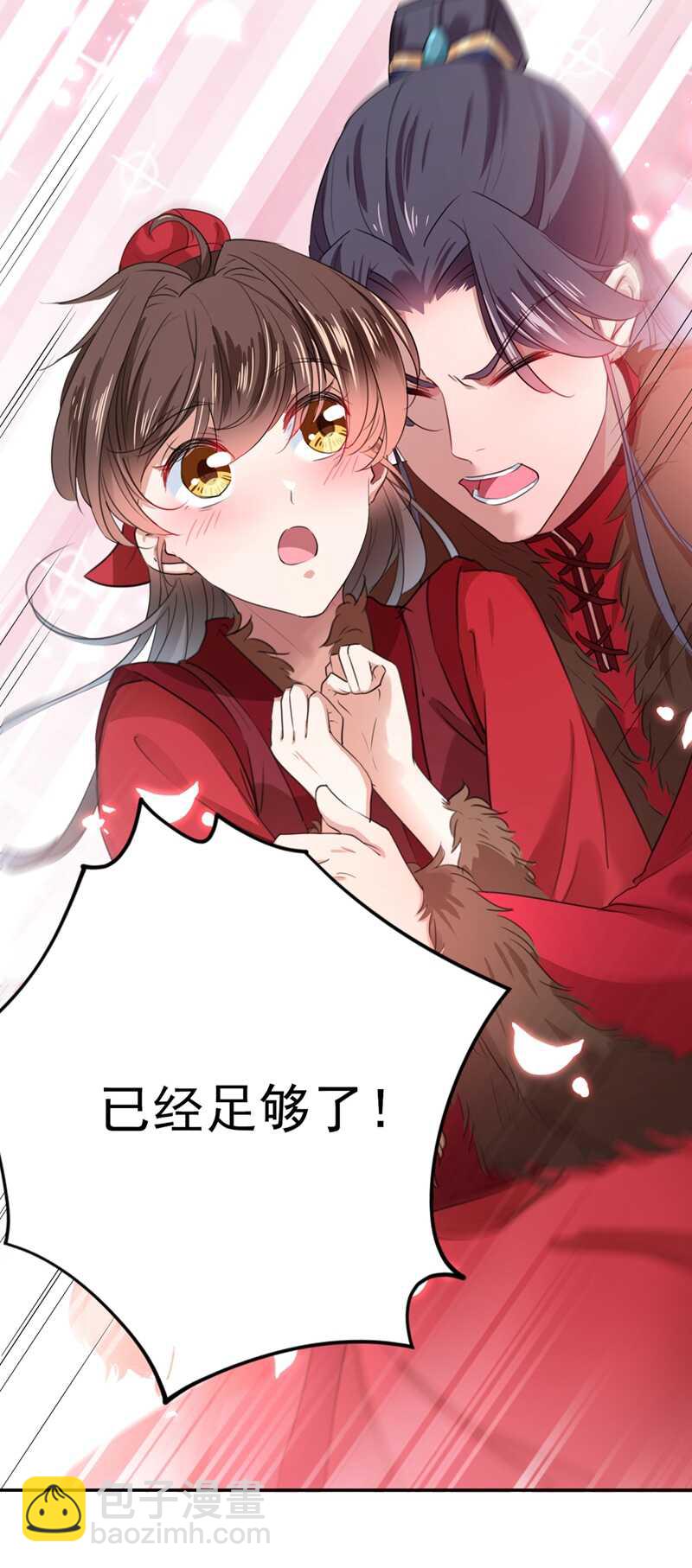 第192话 喜欢从来都不是负担18