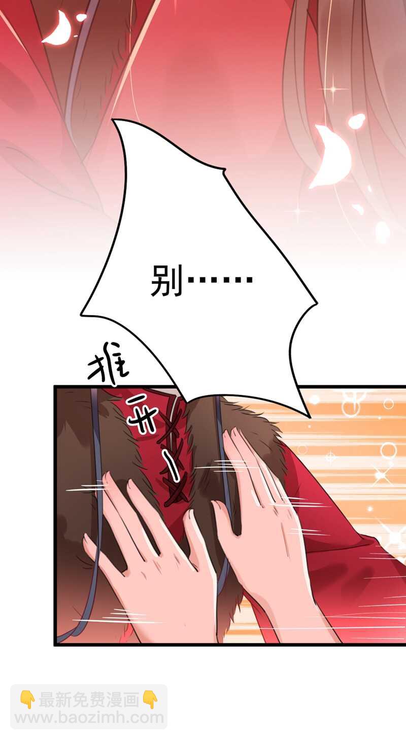 第192话 喜欢从来都不是负担2