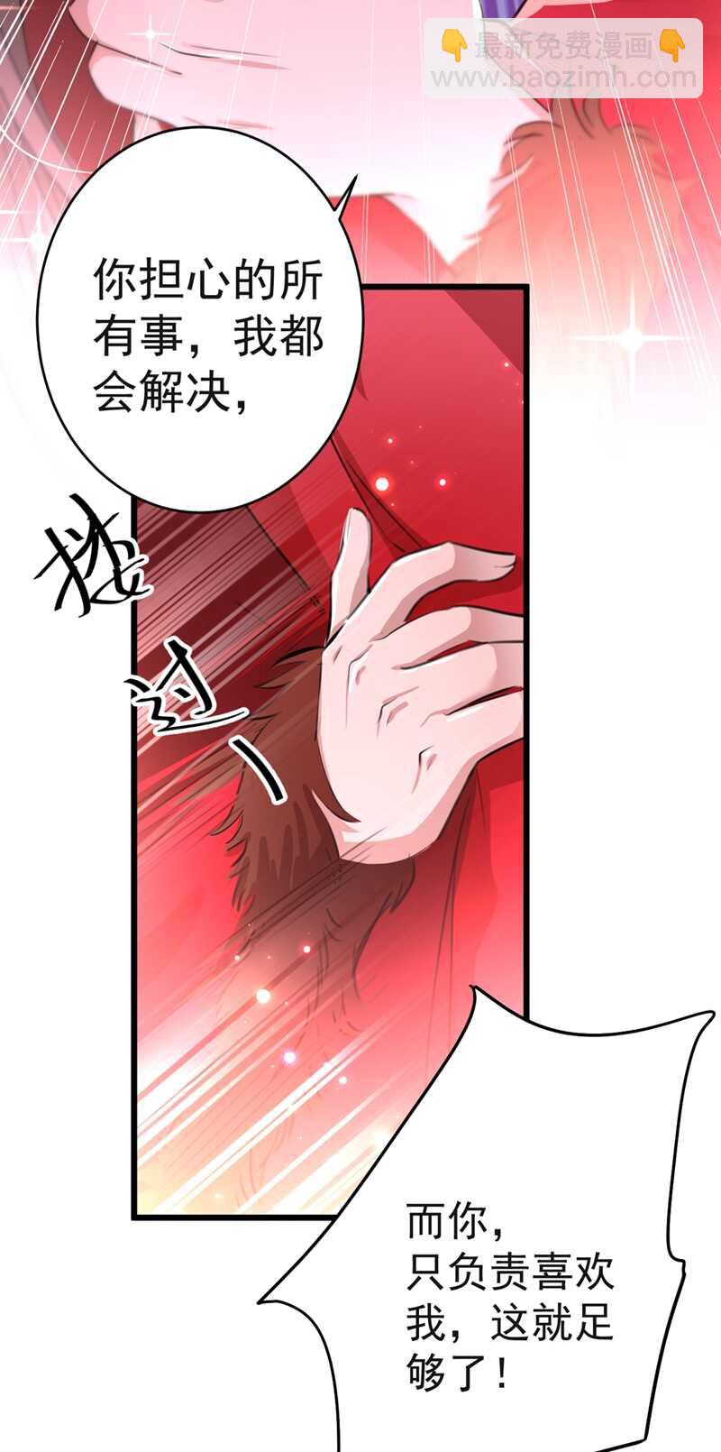 第192话 喜欢从来都不是负担20