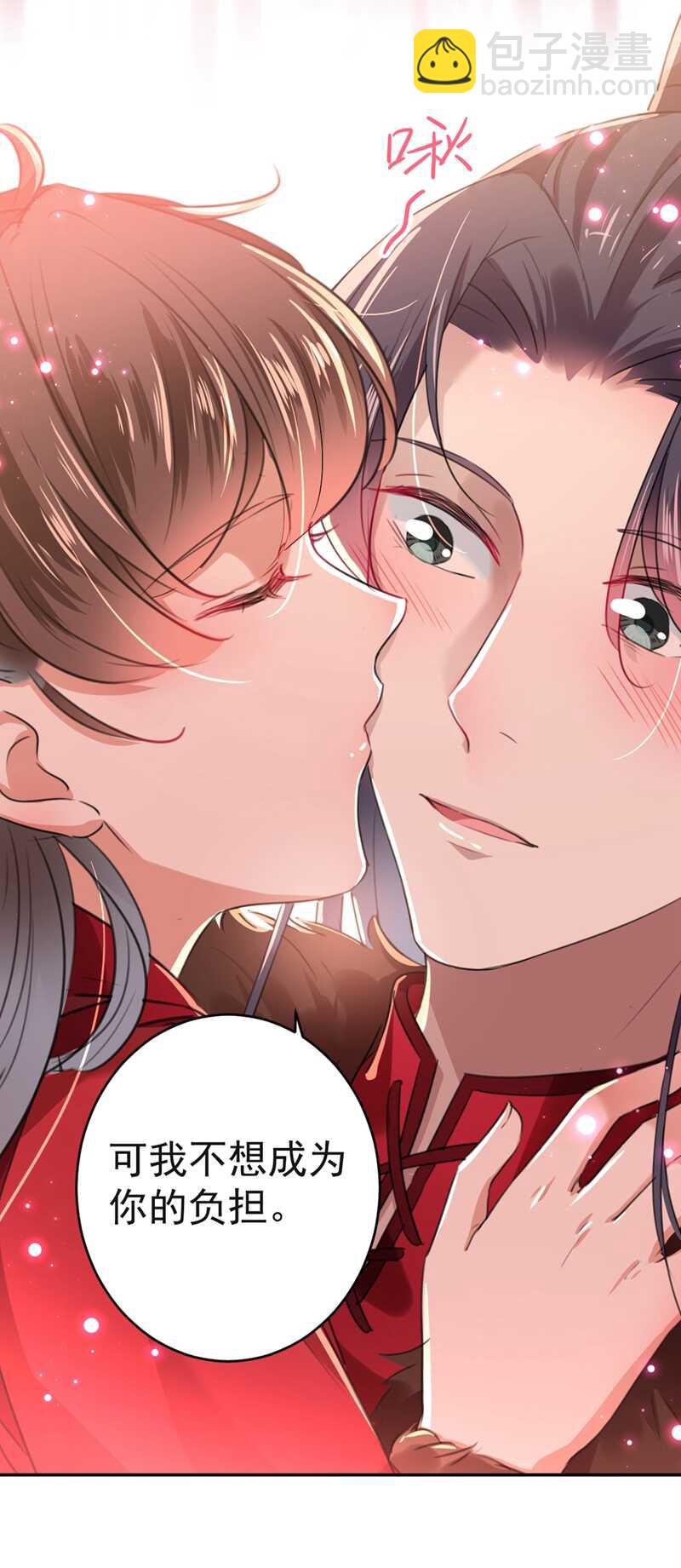 第192话 喜欢从来都不是负担24