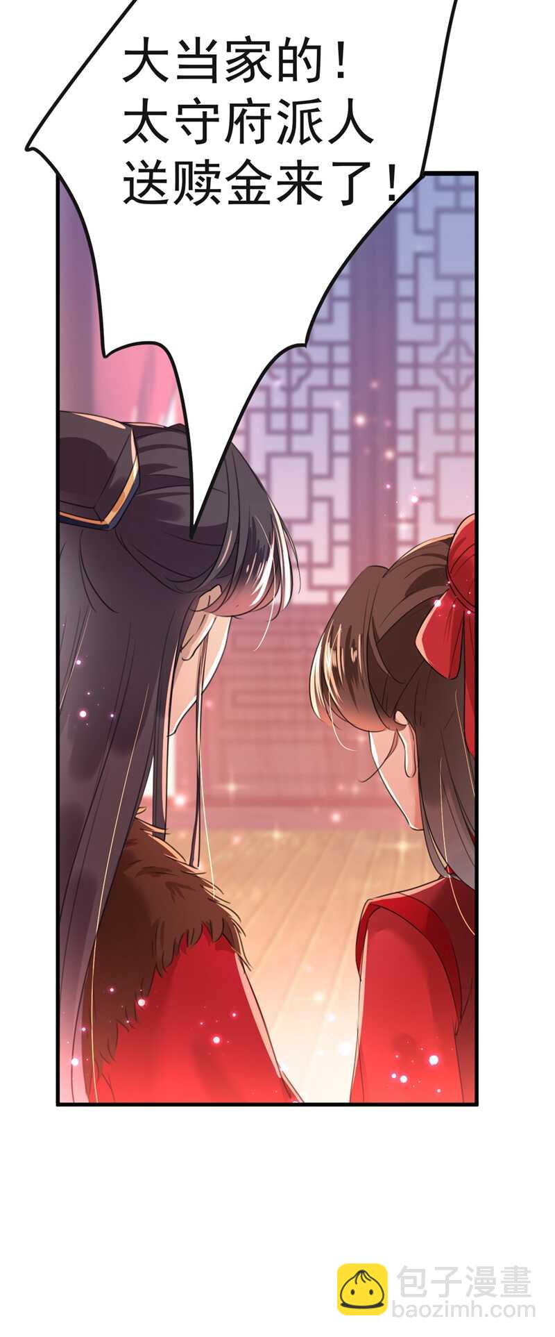 第192话 喜欢从来都不是负担32