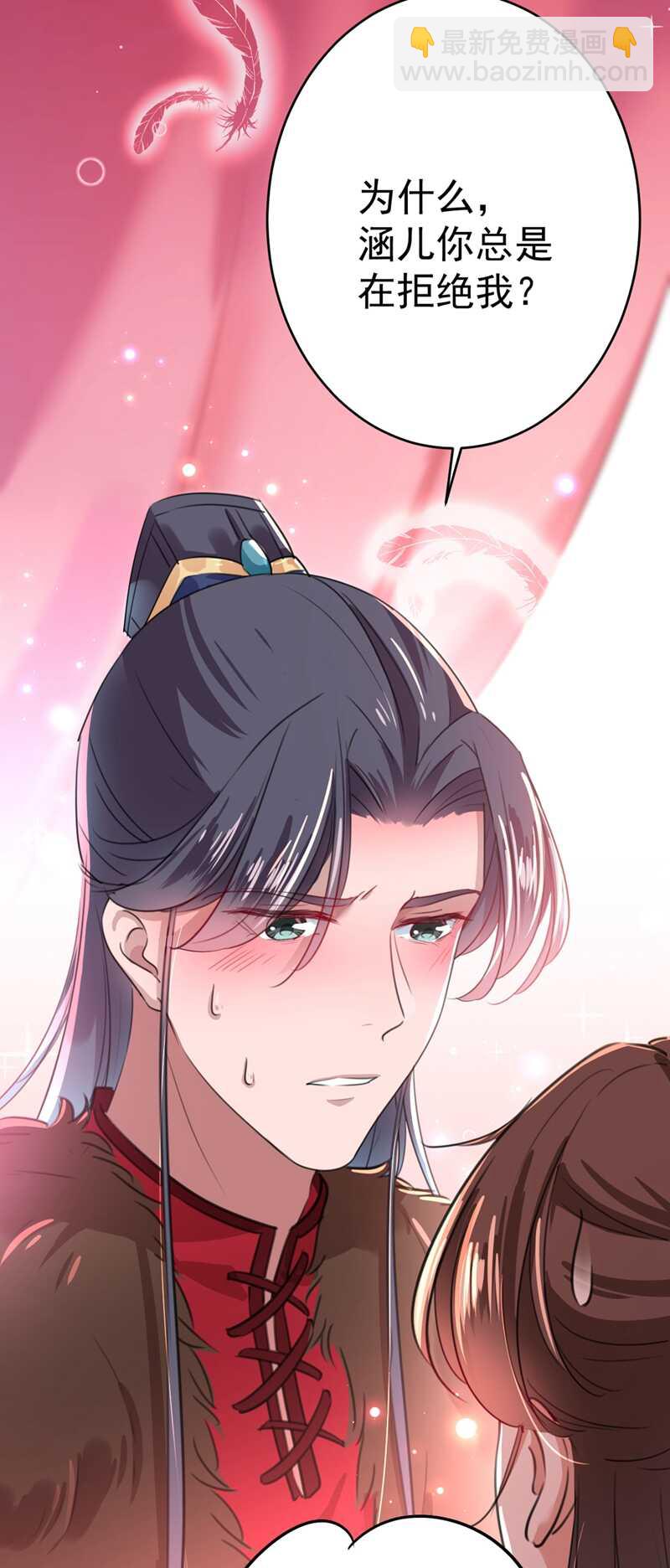 第192话 喜欢从来都不是负担4