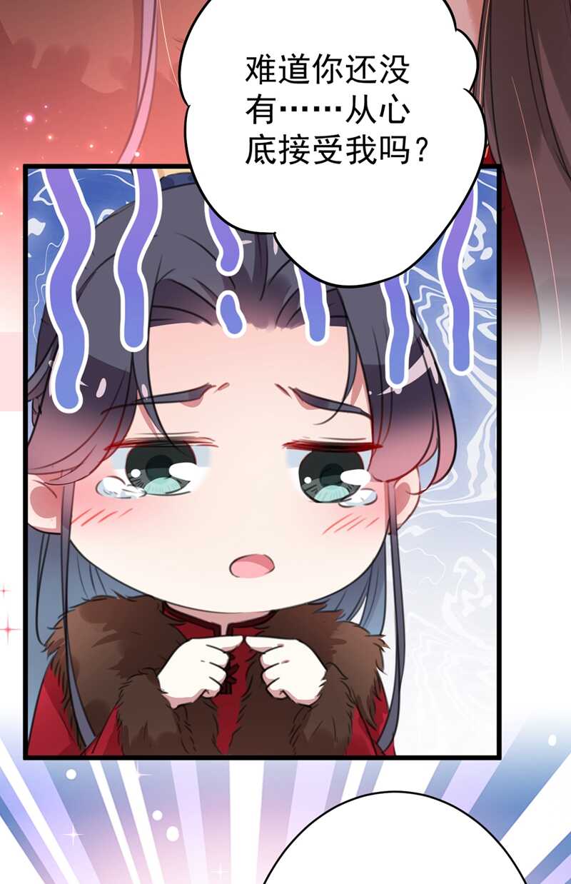 第192话 喜欢从来都不是负担5