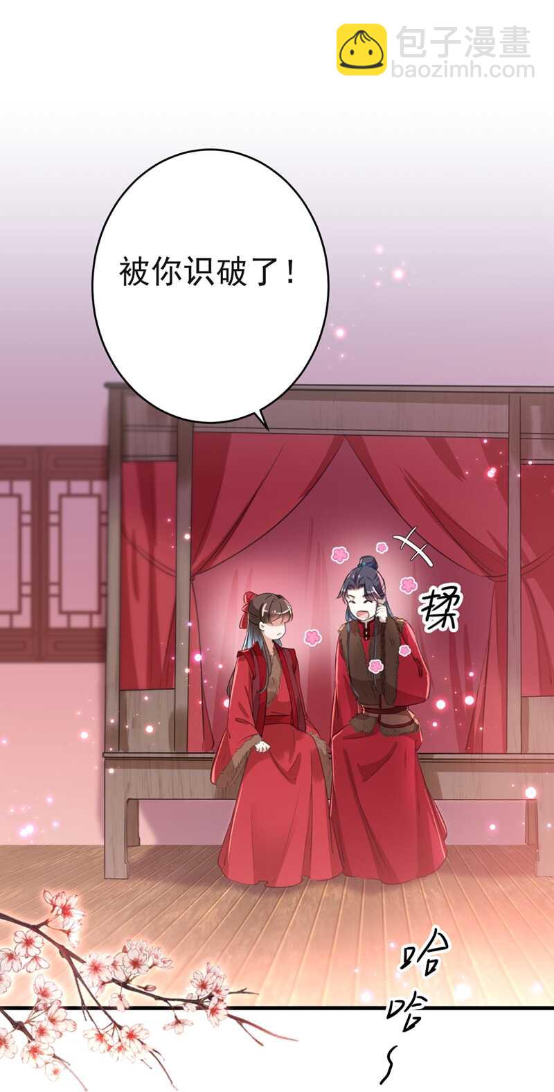 第192话 喜欢从来都不是负担7