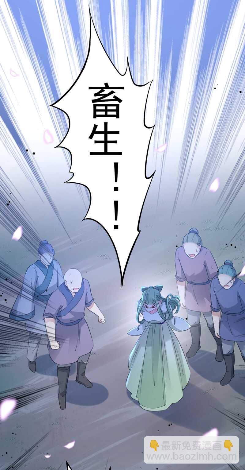 第193话 你可知罪！12