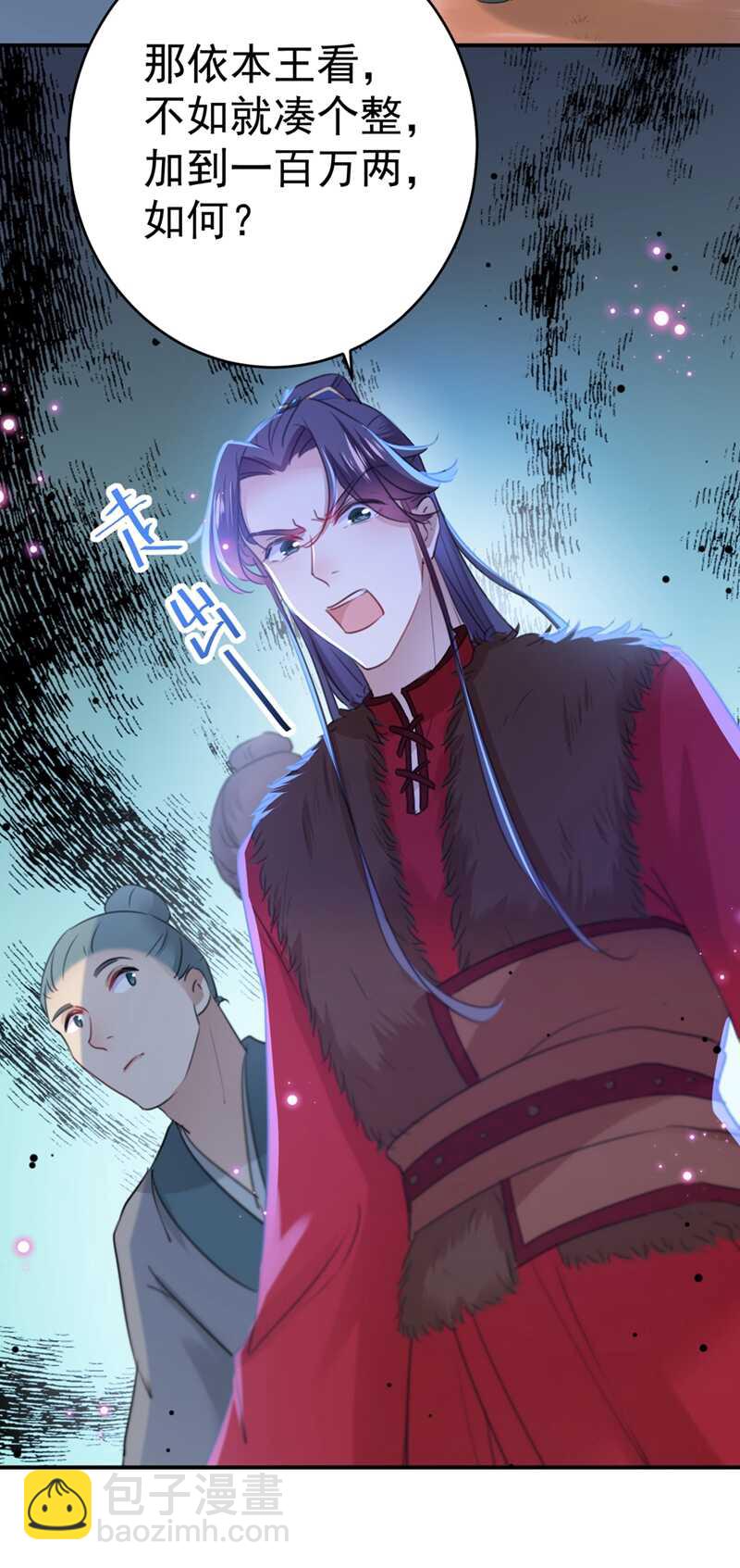 第193话 你可知罪！15