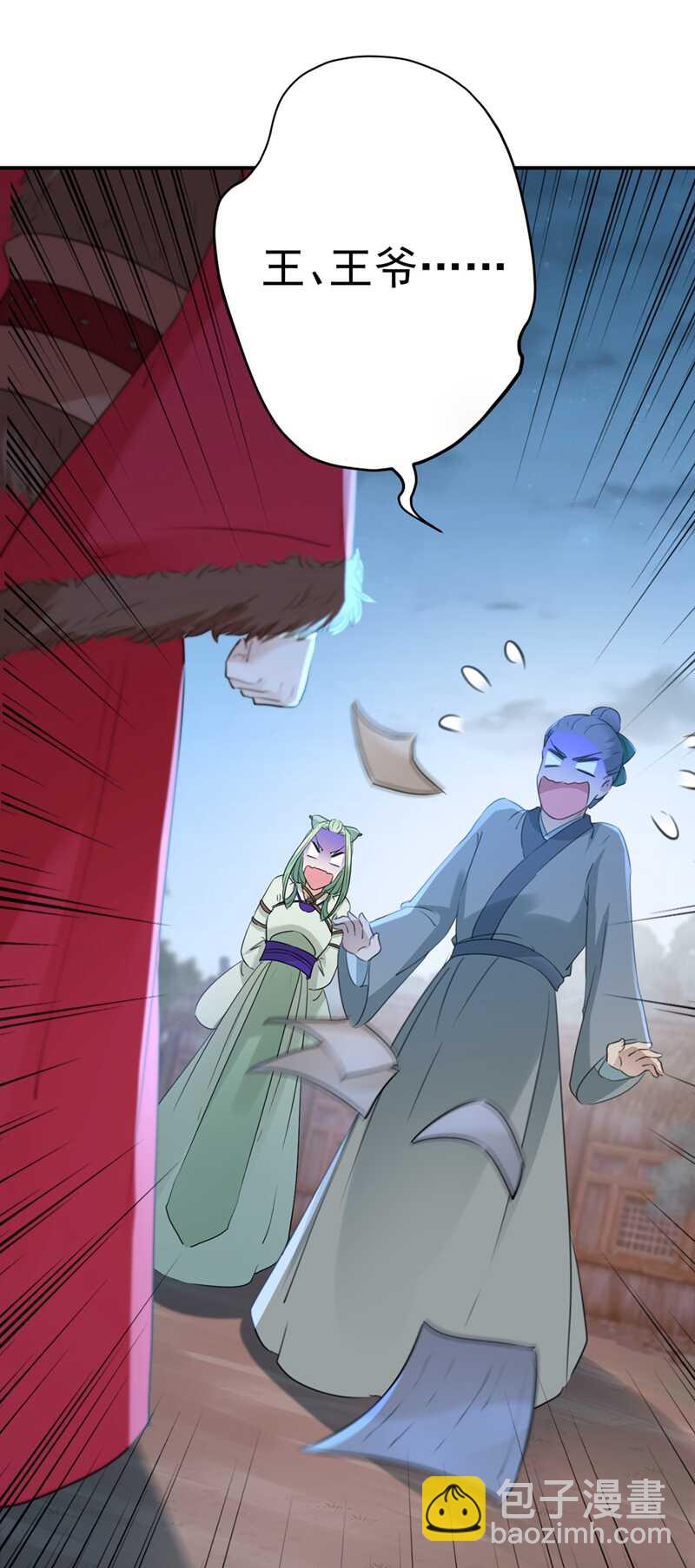 第193话 你可知罪！16