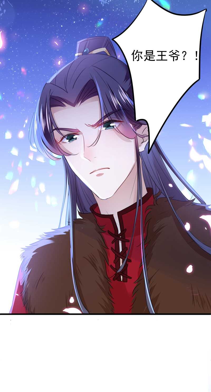 第193话 你可知罪！19