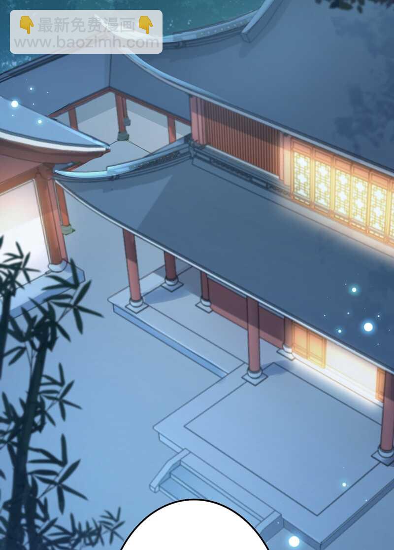 第193话 你可知罪！21