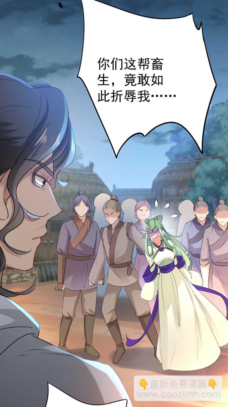 第193话 你可知罪！4