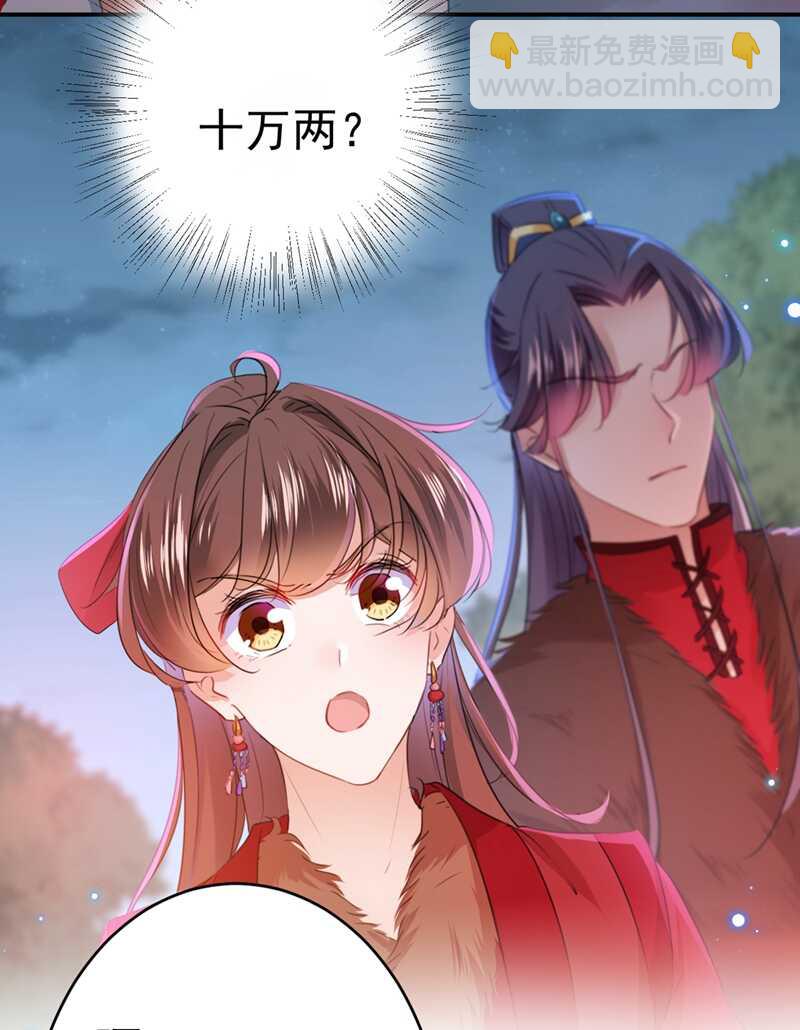 第193话 你可知罪！7