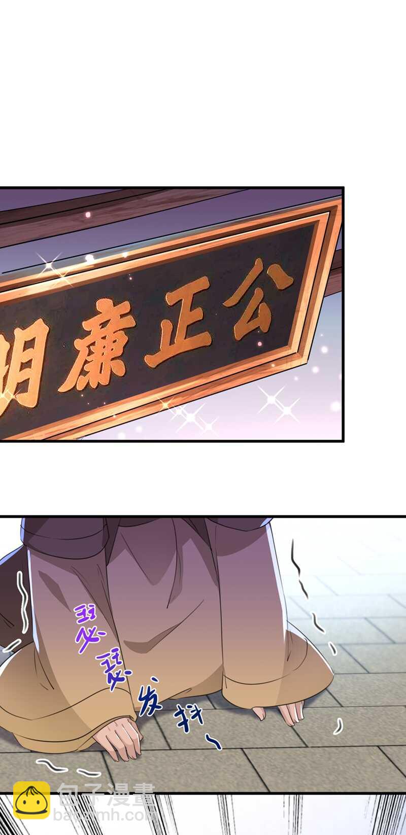 第194话 还不束手就擒！1