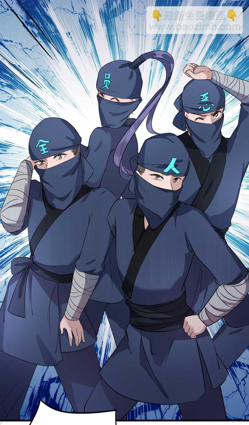第194话 还不束手就擒！12