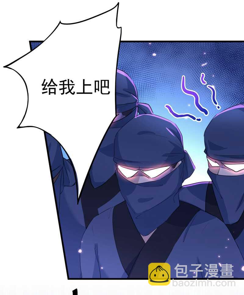第194话 还不束手就擒！15