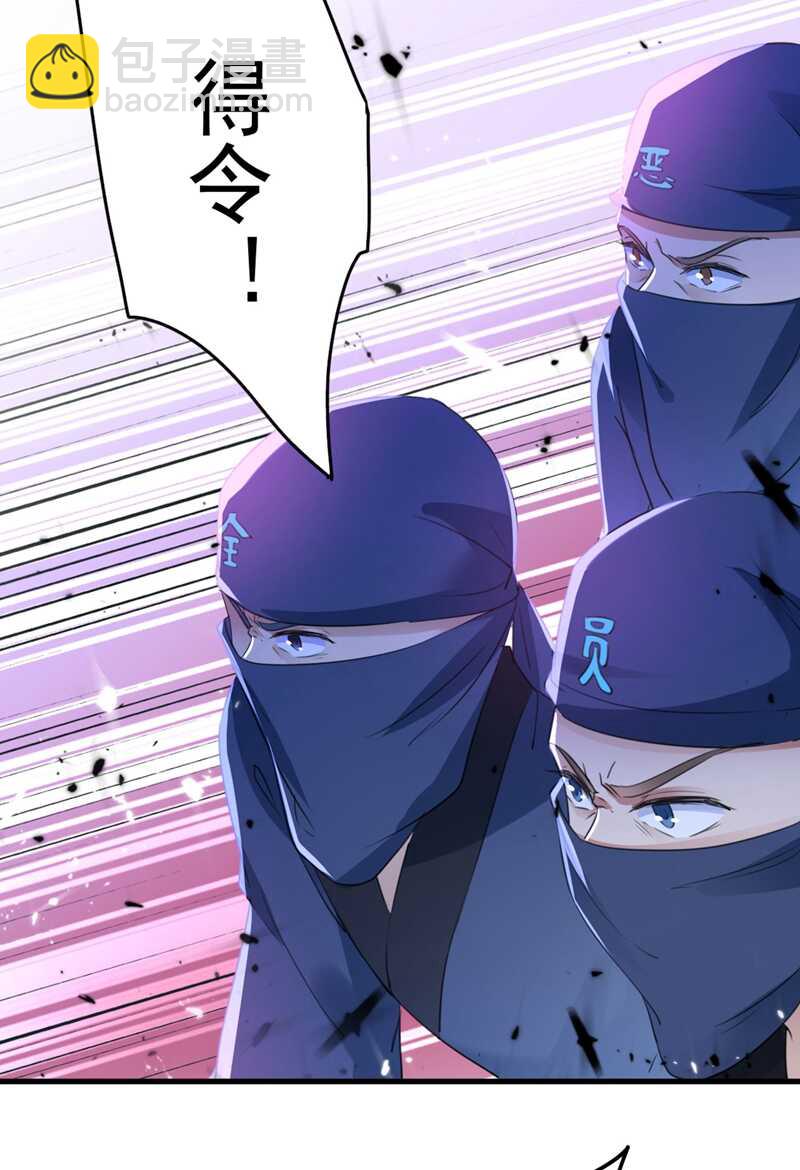 第194话 还不束手就擒！18