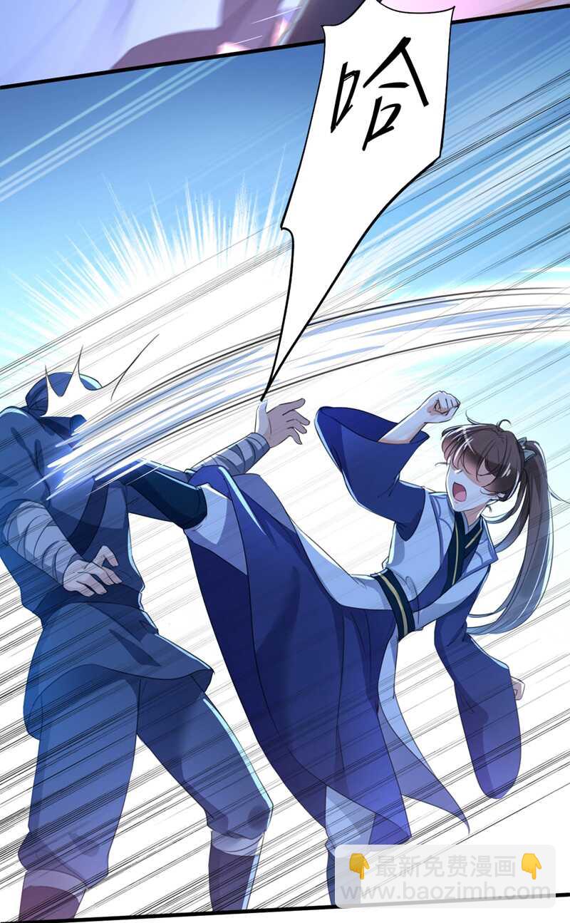 第194话 还不束手就擒！24