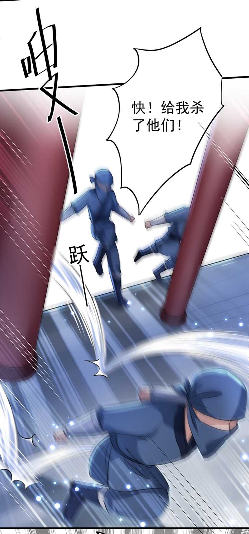 第194话 还不束手就擒！25