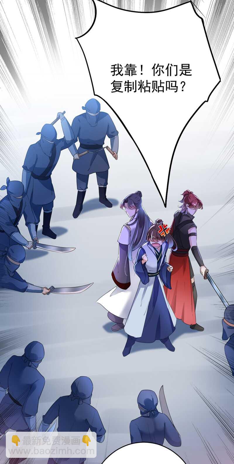 第194话 还不束手就擒！26