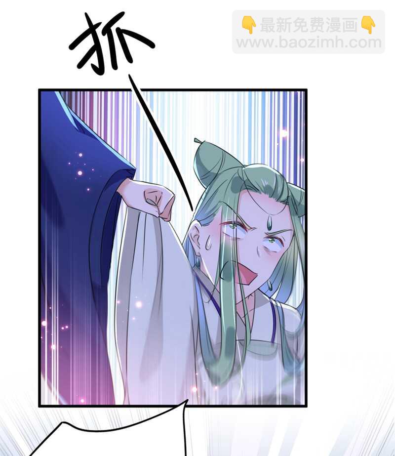 第194话 还不束手就擒！28