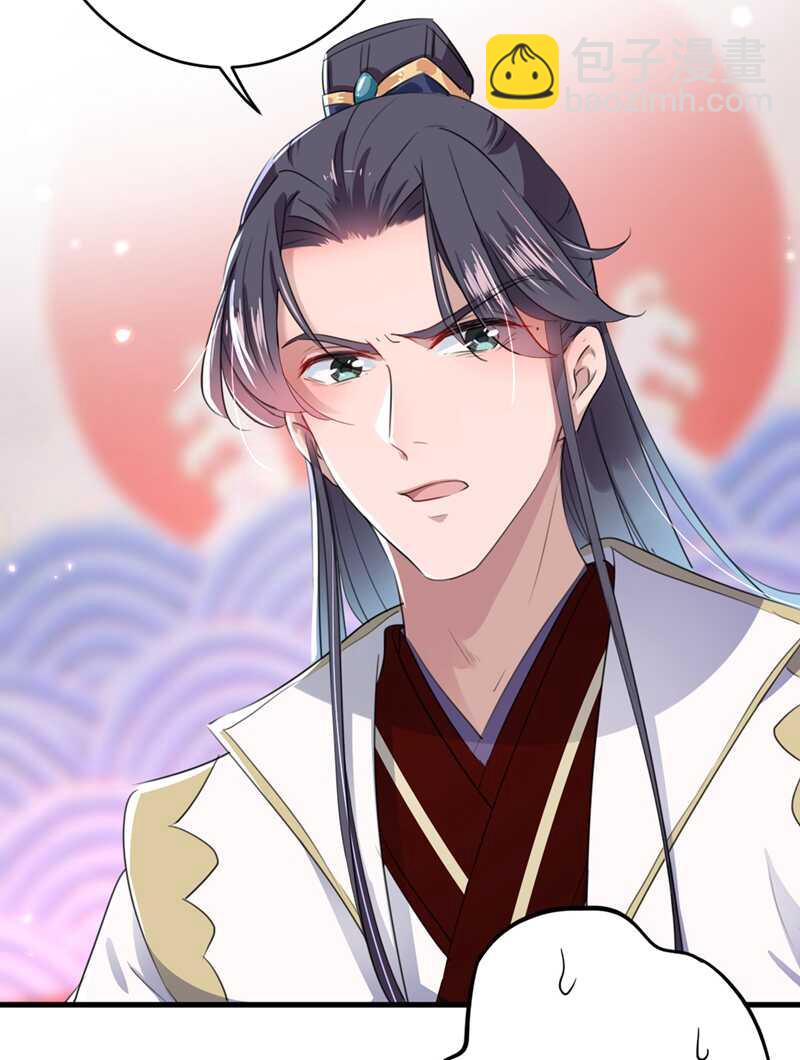 第194话 还不束手就擒！5
