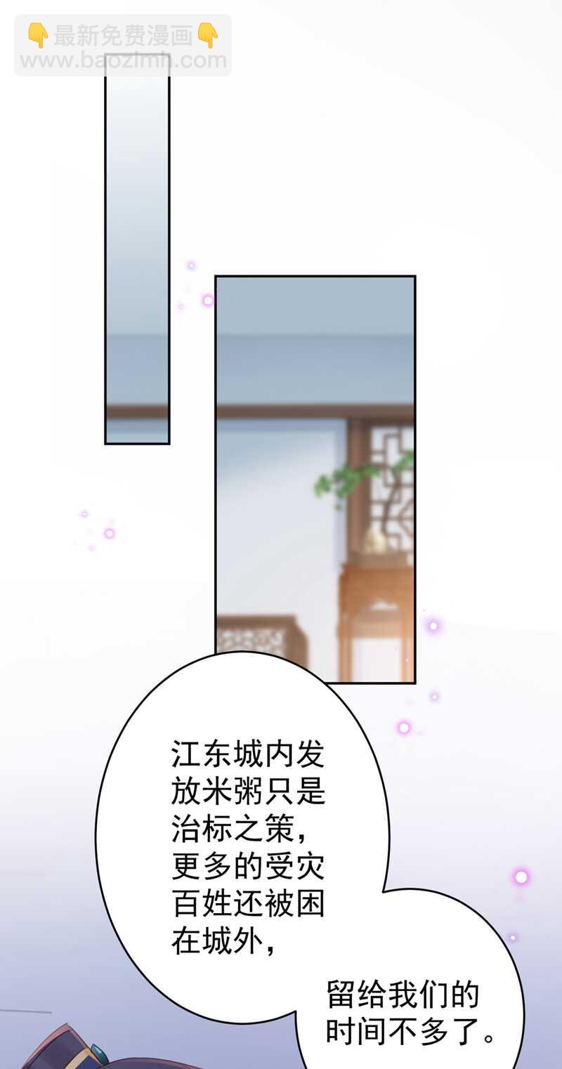 第195话 我的拳头铁的很15