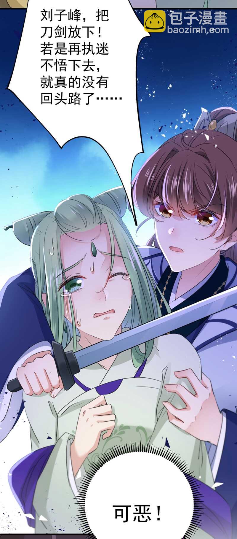 第195话 我的拳头铁的很2