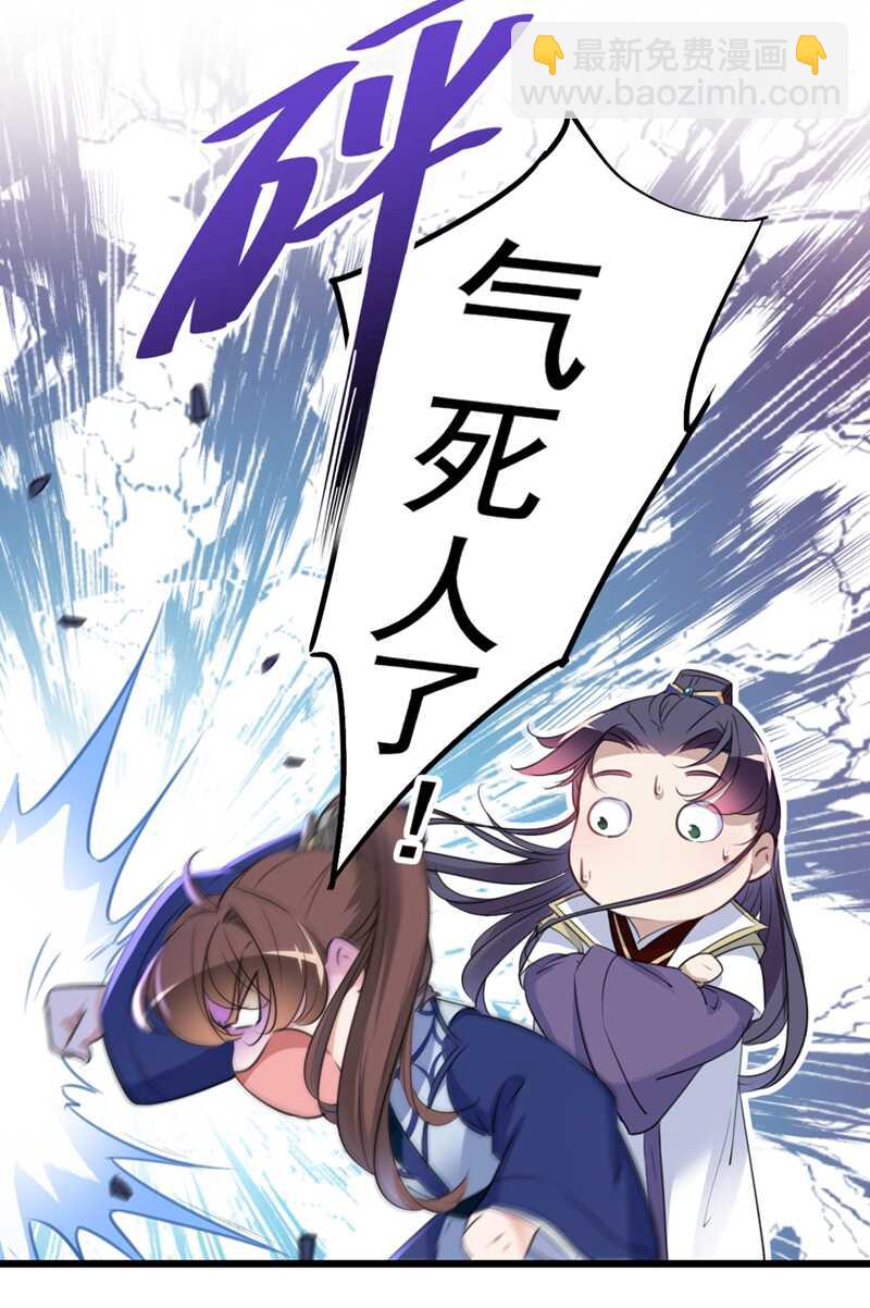 第195话 我的拳头铁的很20