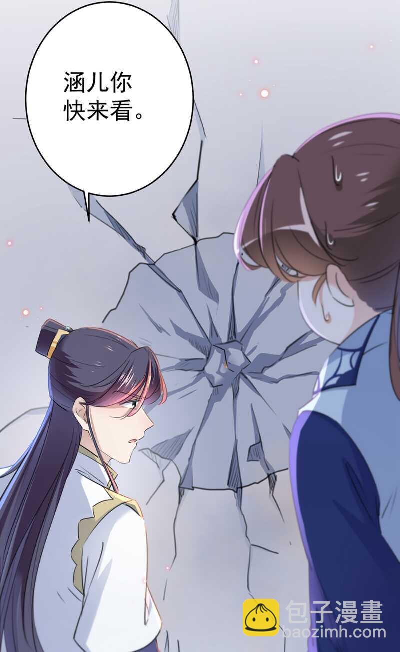 第195话 我的拳头铁的很24
