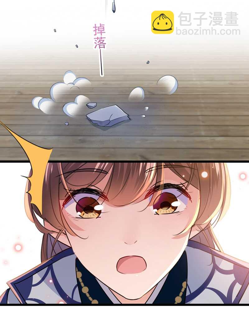 第195话 我的拳头铁的很26