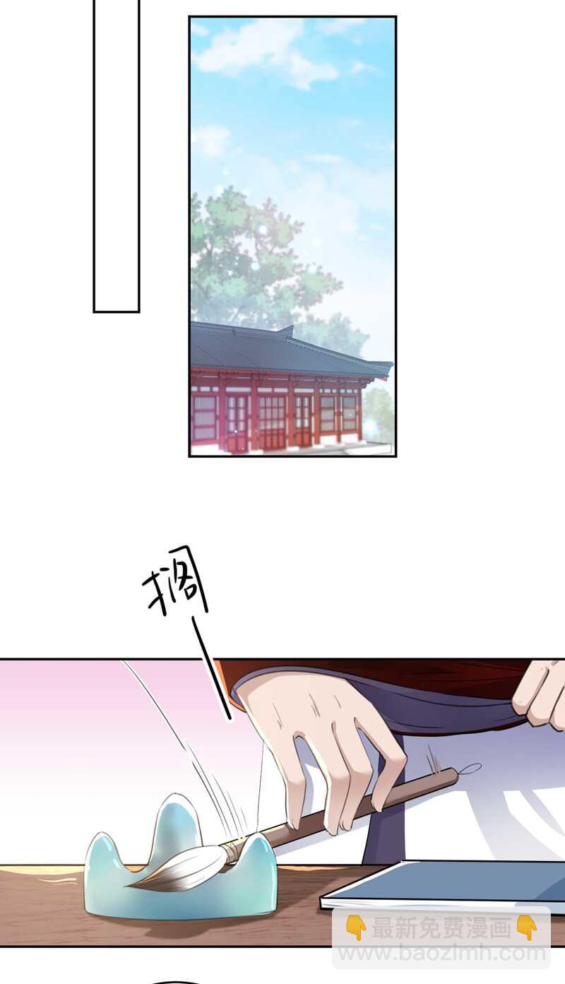 第195话 我的拳头铁的很30