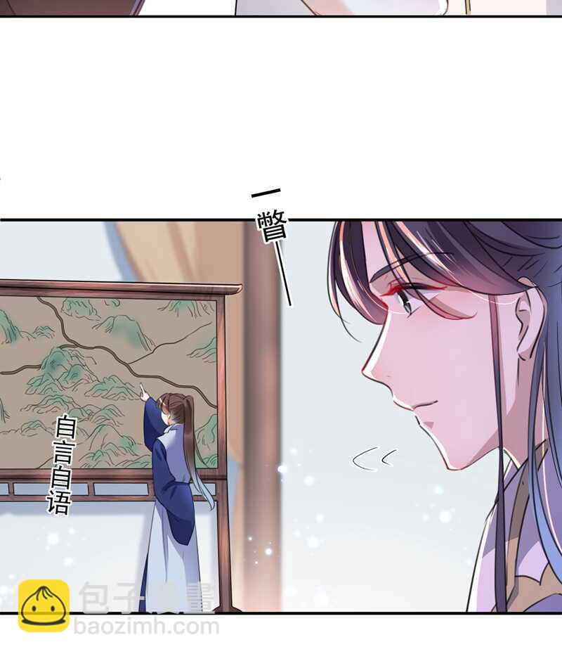第195话 我的拳头铁的很32