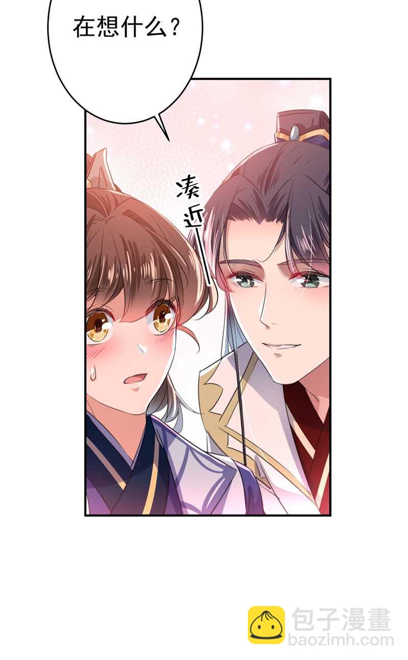 第195话 我的拳头铁的很34