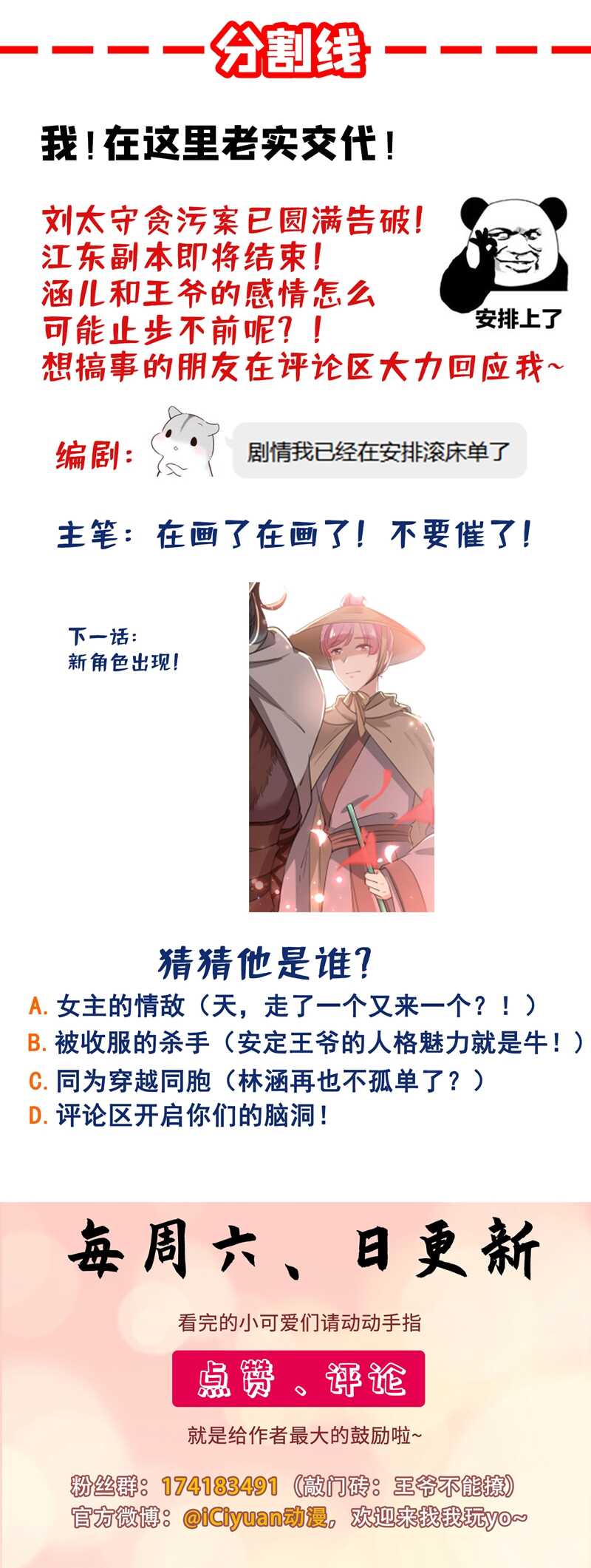 第195话 我的拳头铁的很35