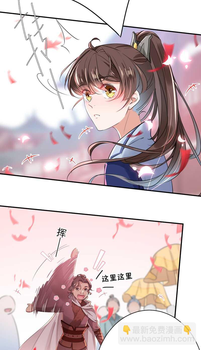 第196话 本王的动作太慢了！21