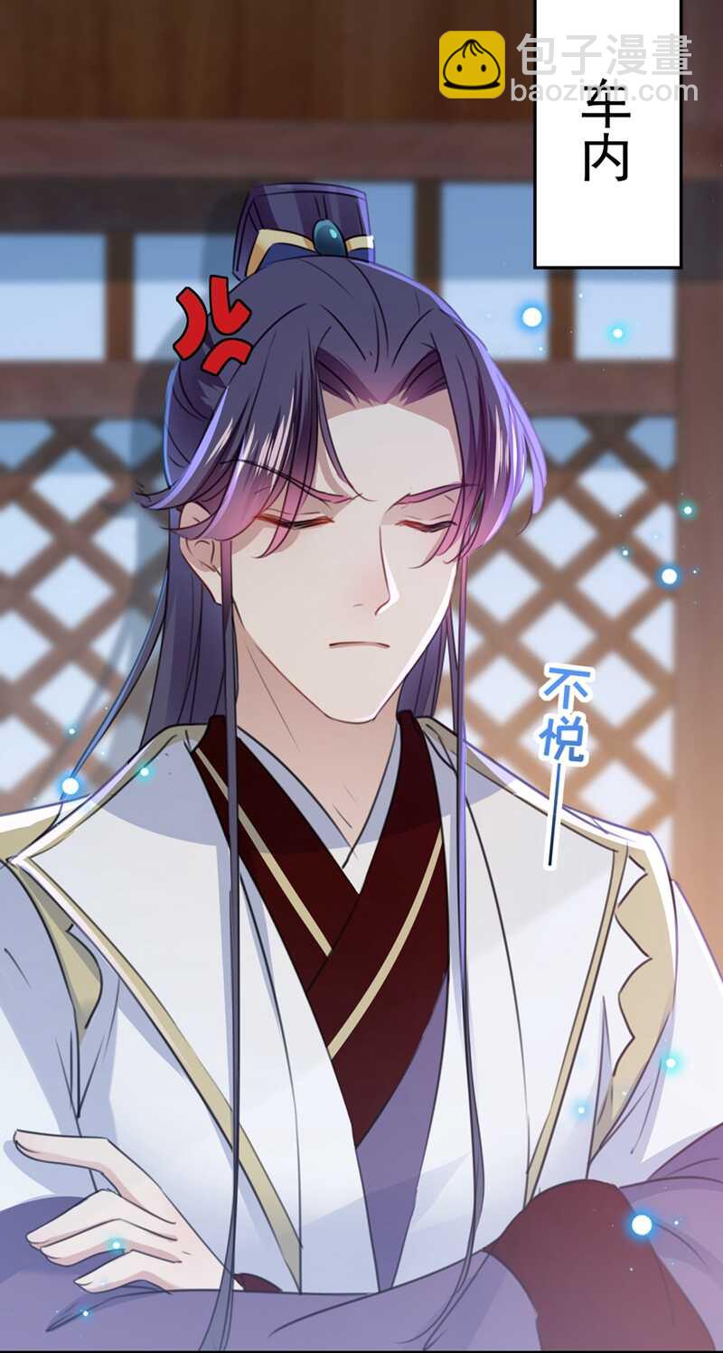 第196话 本王的动作太慢了！28