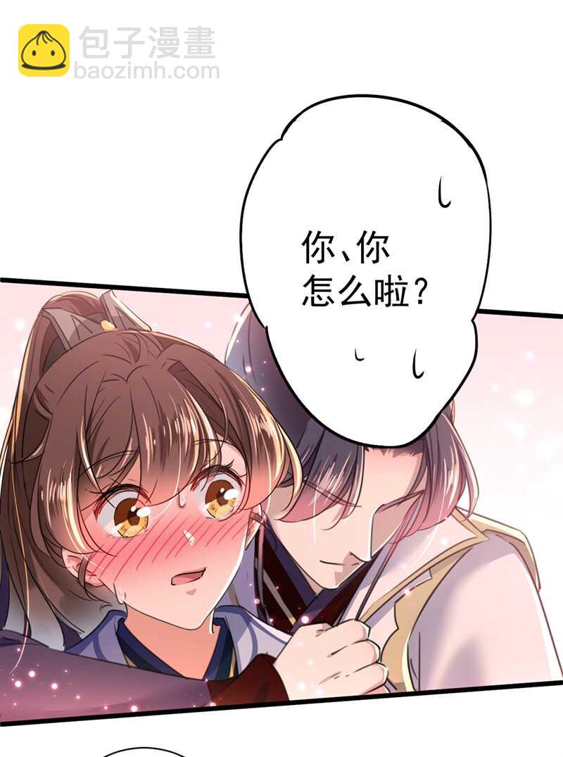 第196话 本王的动作太慢了！8