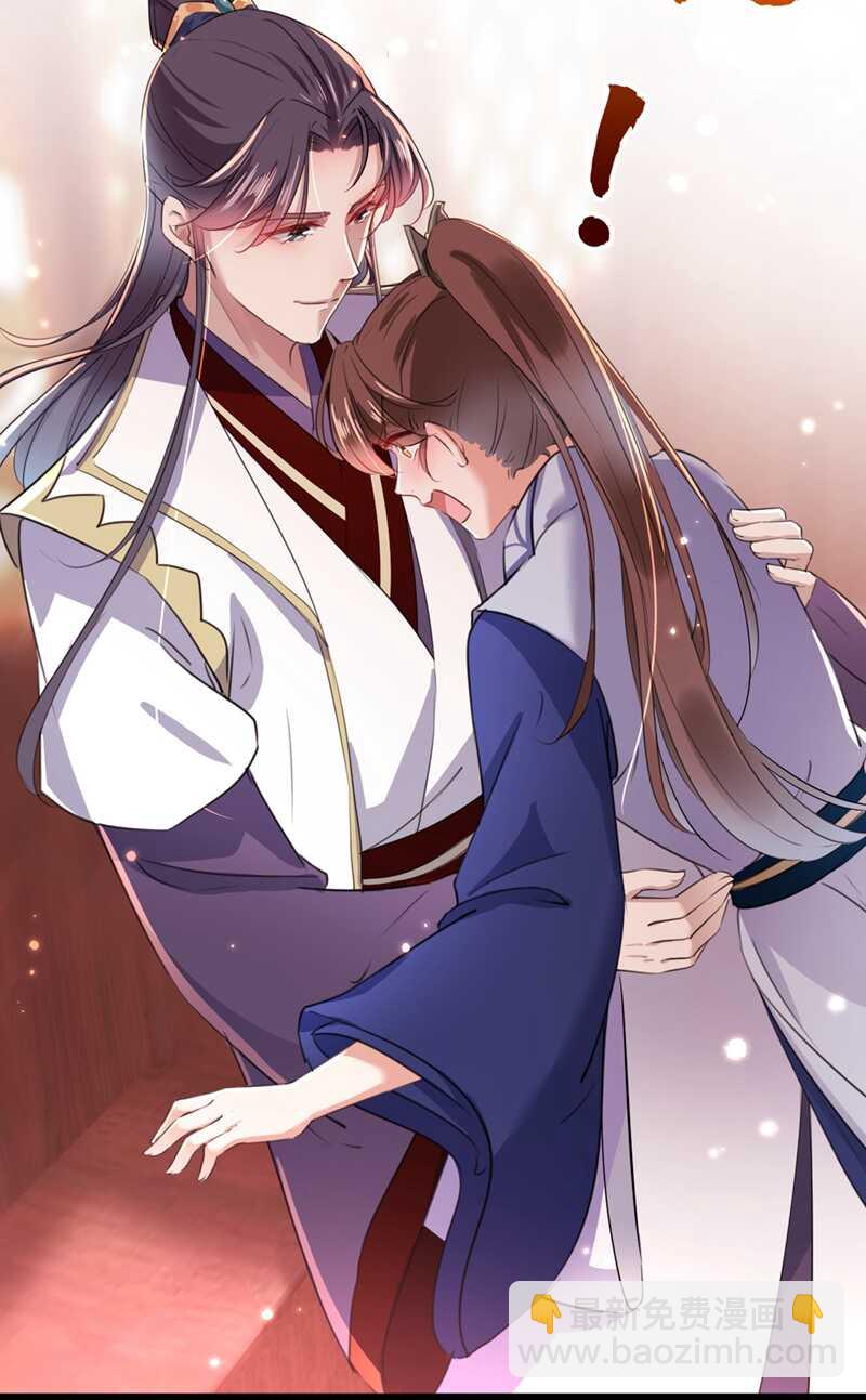 第197话 我们是恋人关系10