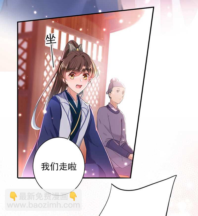 第197话 我们是恋人关系5