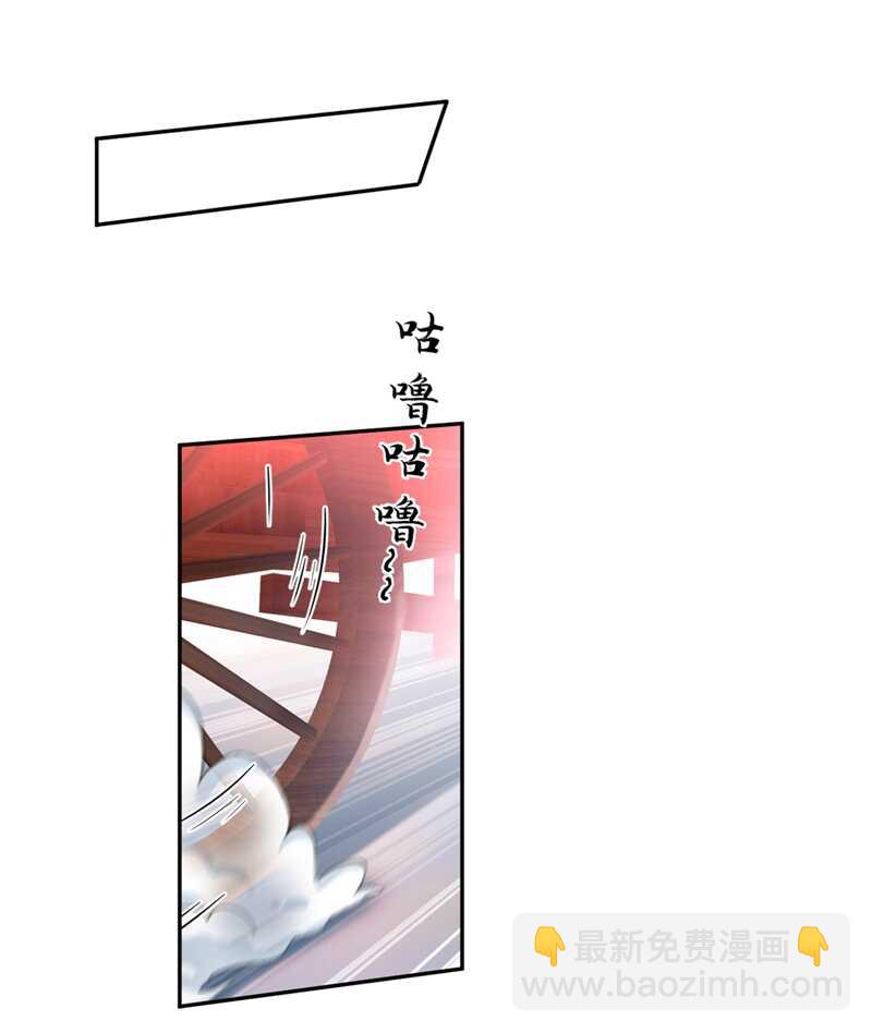 第197话 我们是恋人关系8