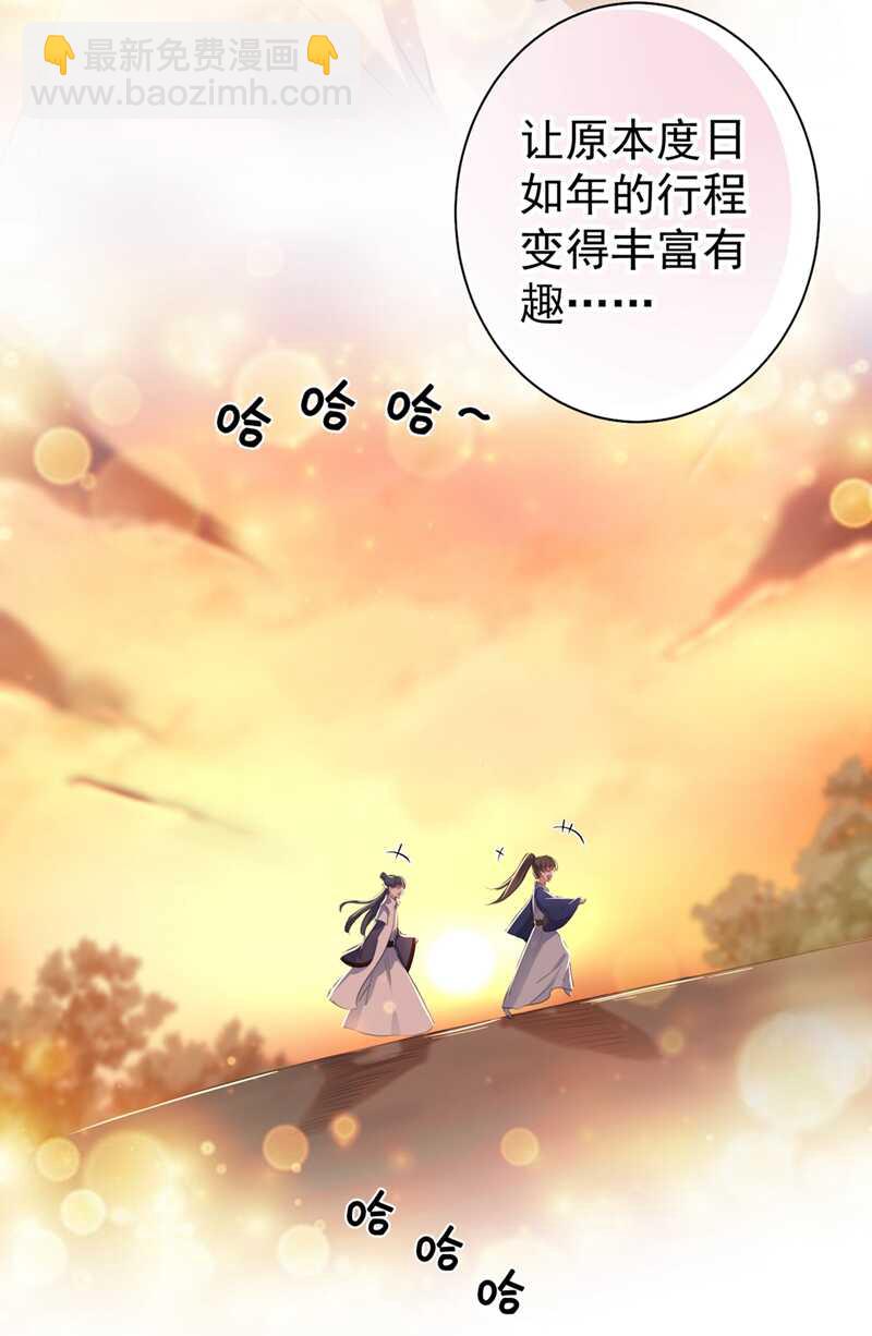 第198话 终老一生，白首不离18