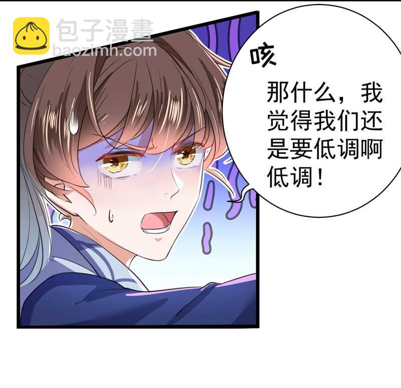 第198话 终老一生，白首不离22