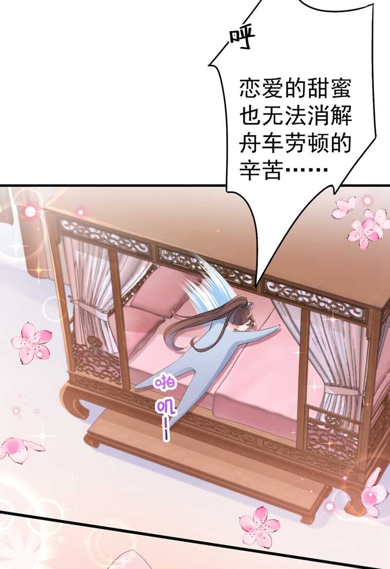 第199话 等本王上门提亲14
