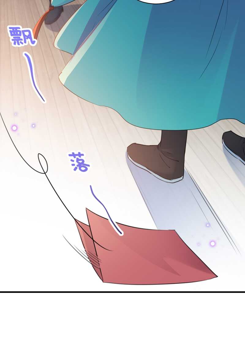 第199话 等本王上门提亲28