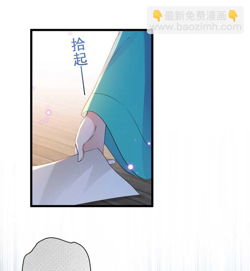 第199话 等本王上门提亲30