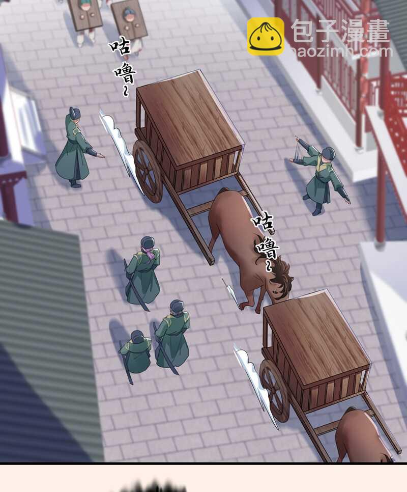 第199话 等本王上门提亲4