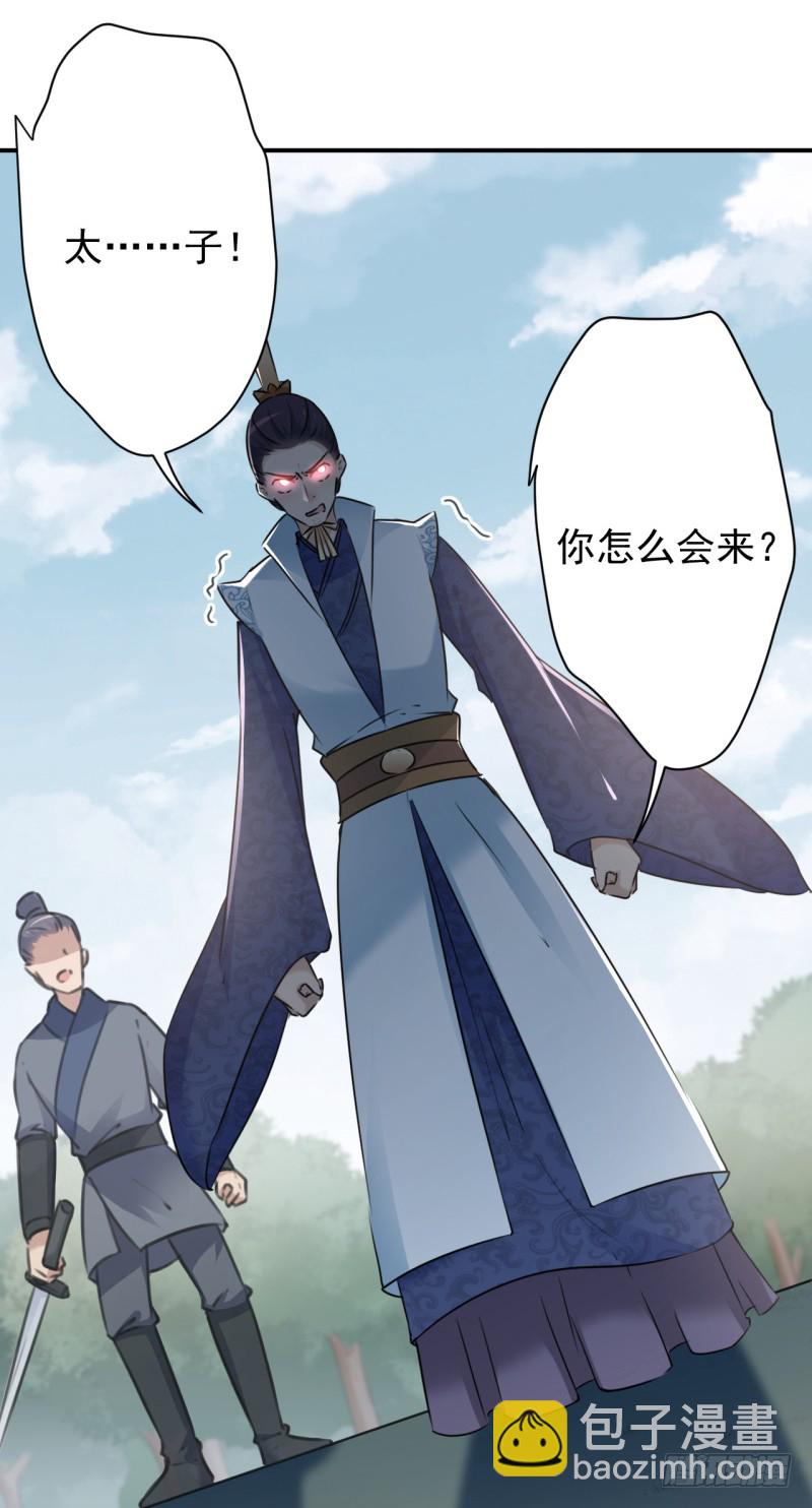 第200话 我喜欢你很久了12